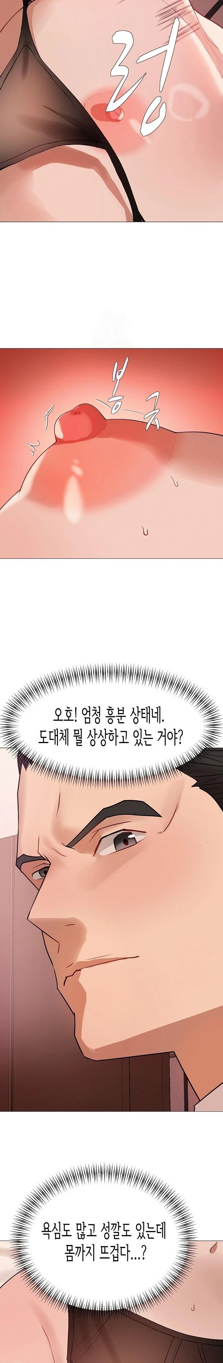 Kindness of Evil Raw - Chapter 30 [photo 4] - MangaPorn