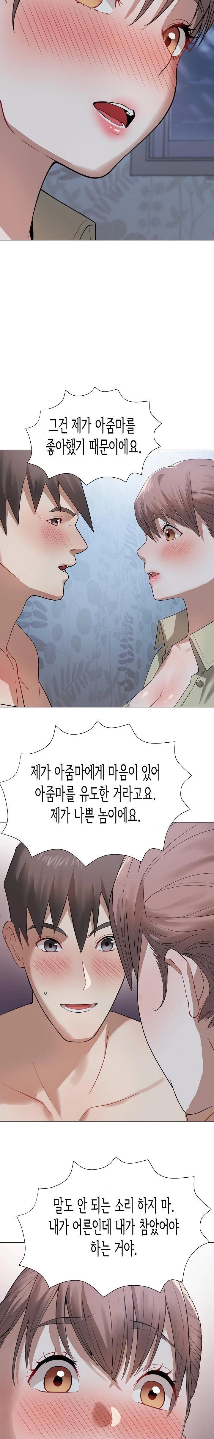 Kindness of Evil Raw - Chapter 31 [photo 10] - MangaPorn