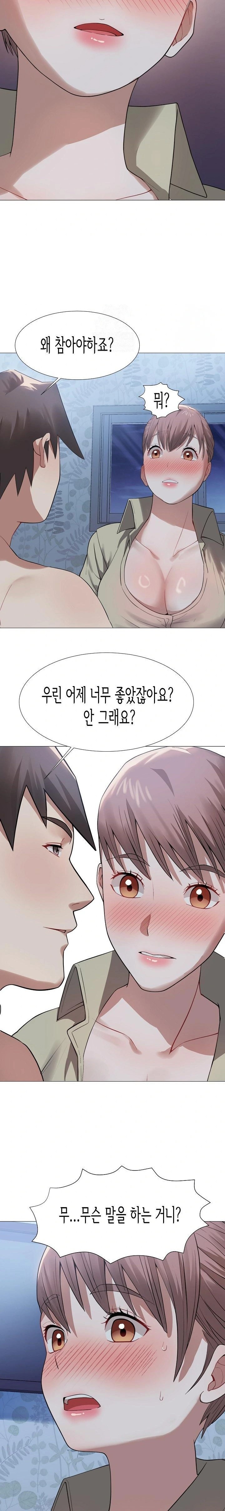 Kindness of Evil Raw - Chapter 31 [photo 11] - MangaPorn