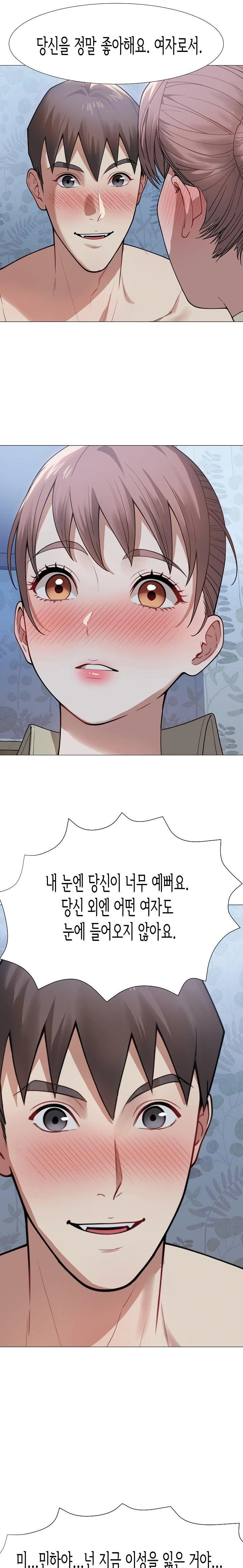 Kindness of Evil Raw - Chapter 31 [photo 13] - MangaPorn