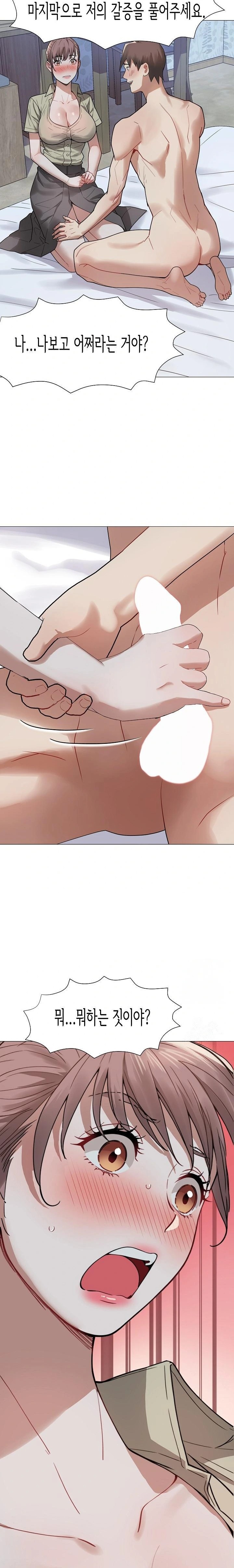 Kindness of Evil Raw - Chapter 31 [photo 20] - MangaPorn