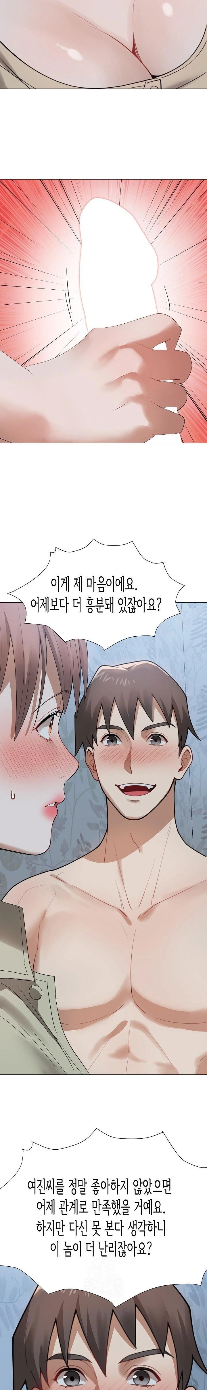 Kindness of Evil Raw - Chapter 31 [photo 21] - MangaPorn