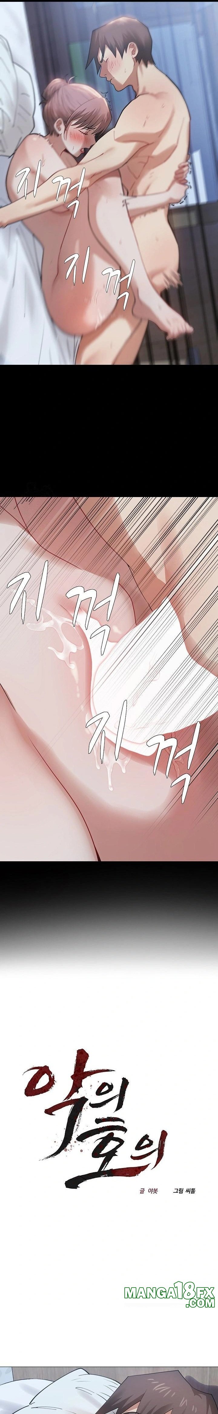 Kindness of Evil Raw - Chapter 31 [photo 4] - MangaPorn