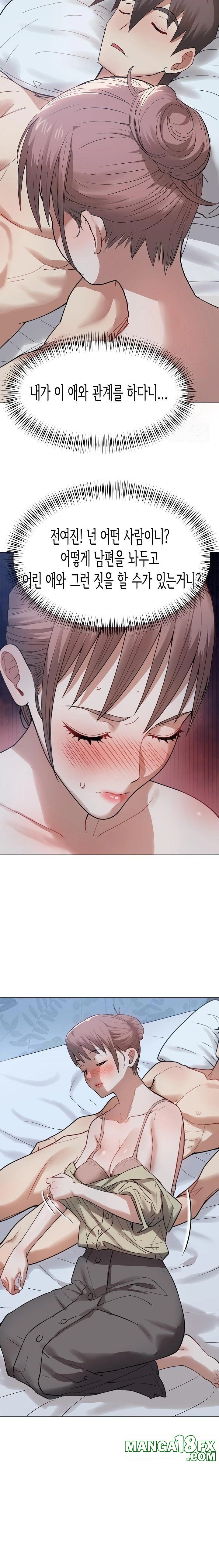 Kindness of Evil Raw - Chapter 31 [photo 5] - MangaPorn