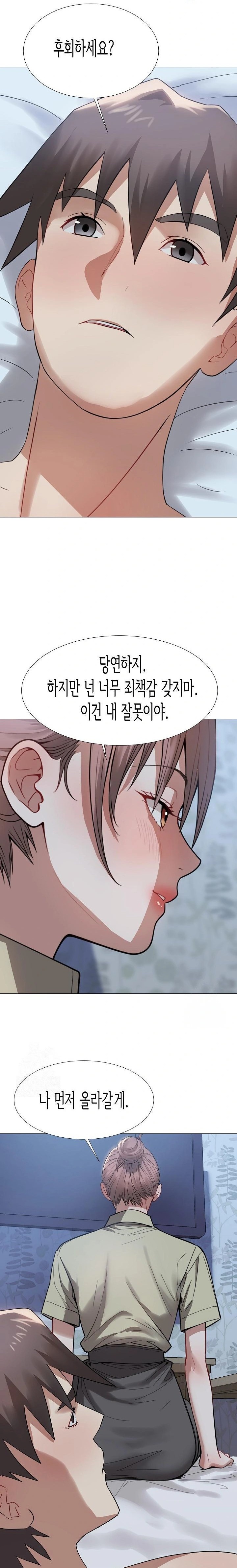 Kindness of Evil Raw - Chapter 31 [photo 8] - MangaPorn