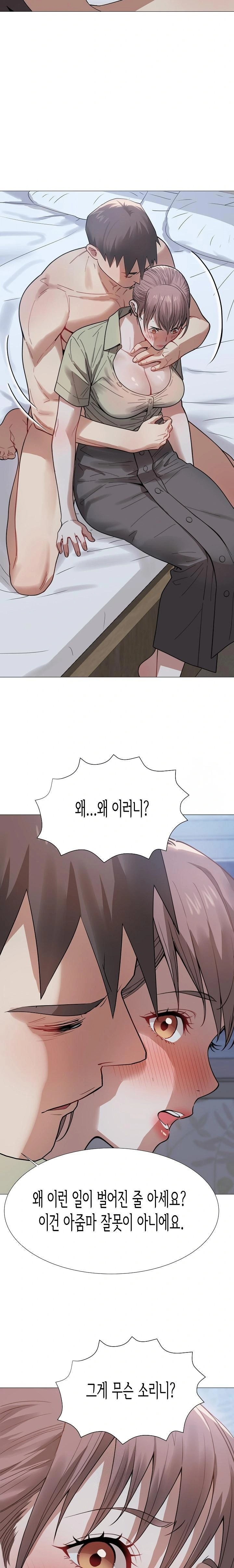 Kindness of Evil Raw - Chapter 31 [photo 9] - MangaPorn