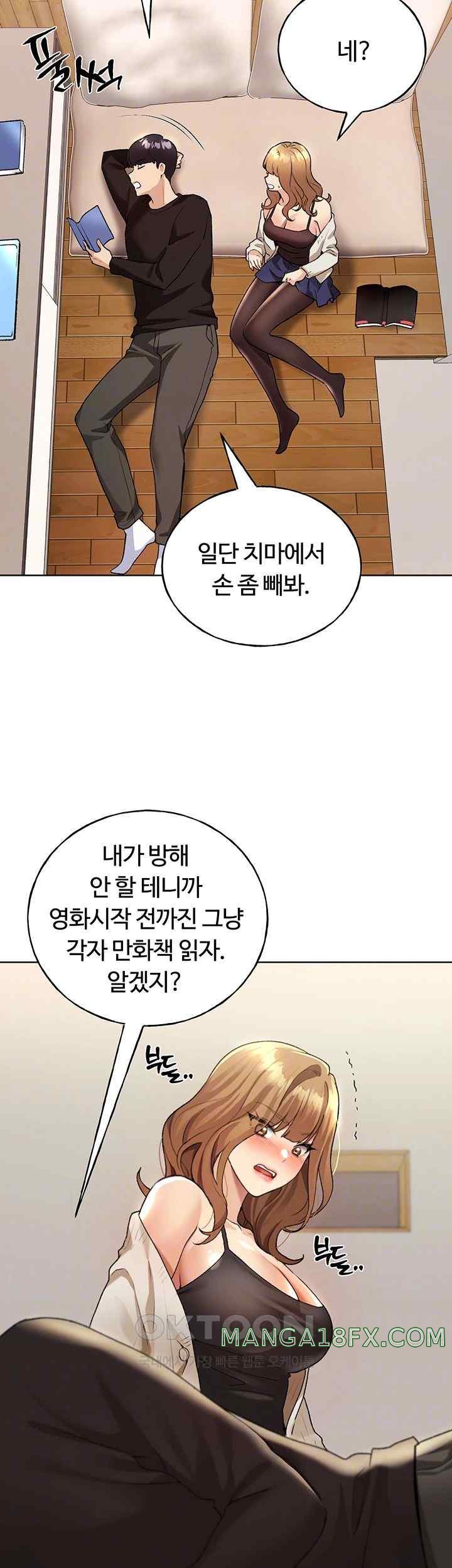 My Illustrator Raw - Chapter 36 [photo 12] - MangaPorn