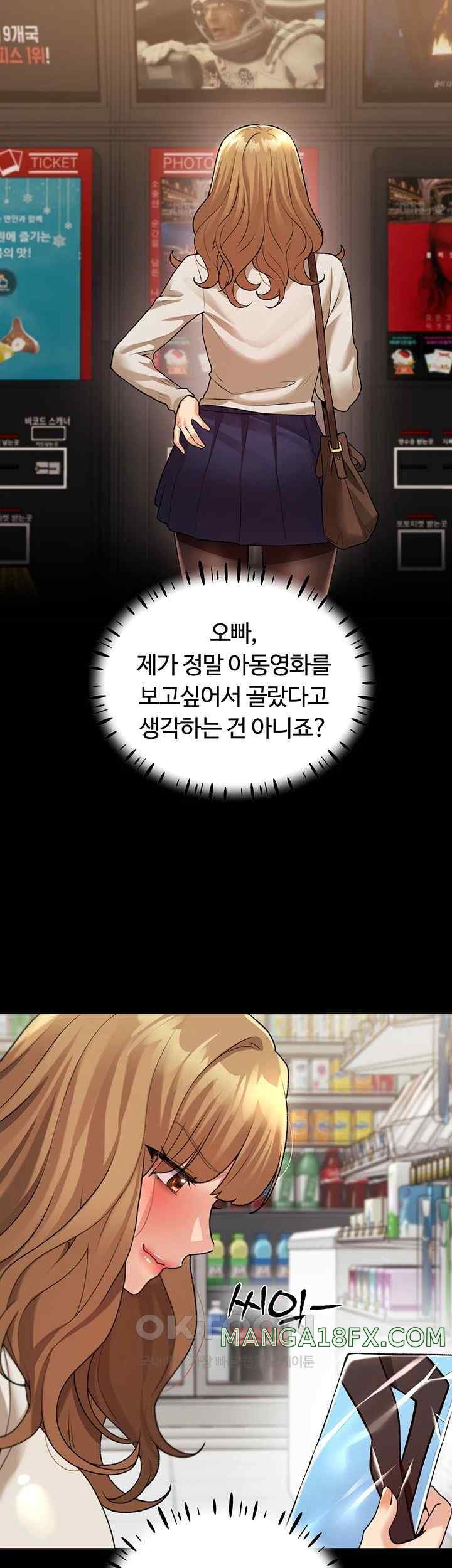 My Illustrator Raw - Chapter 36 [photo 15] - MangaPorn