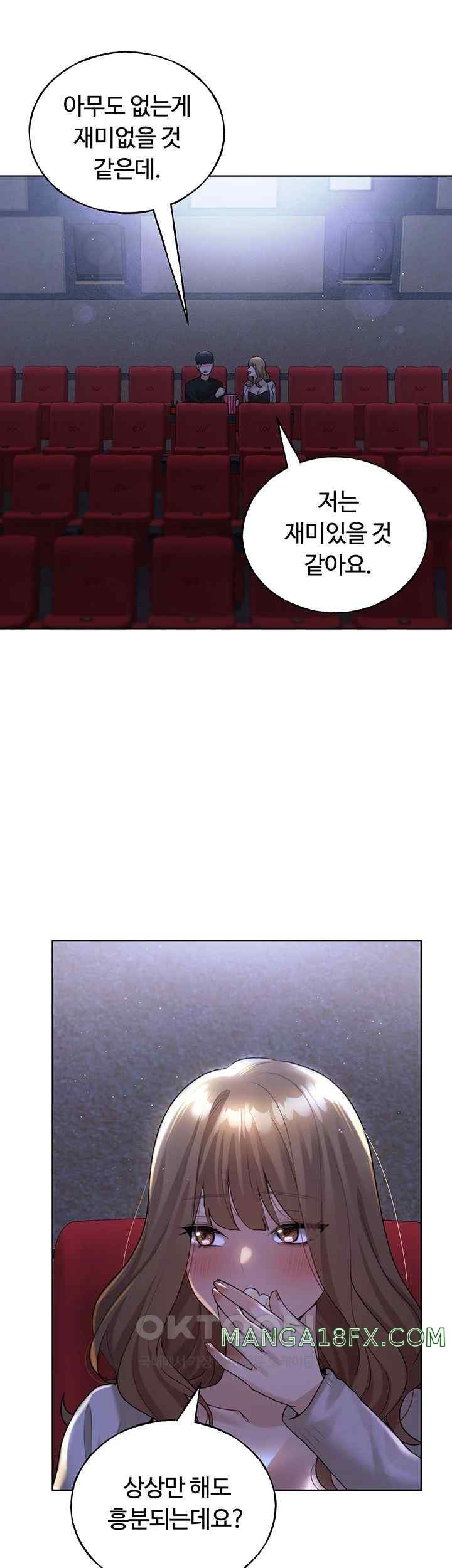 My Illustrator Raw - Chapter 36 [photo 19] - MangaPorn