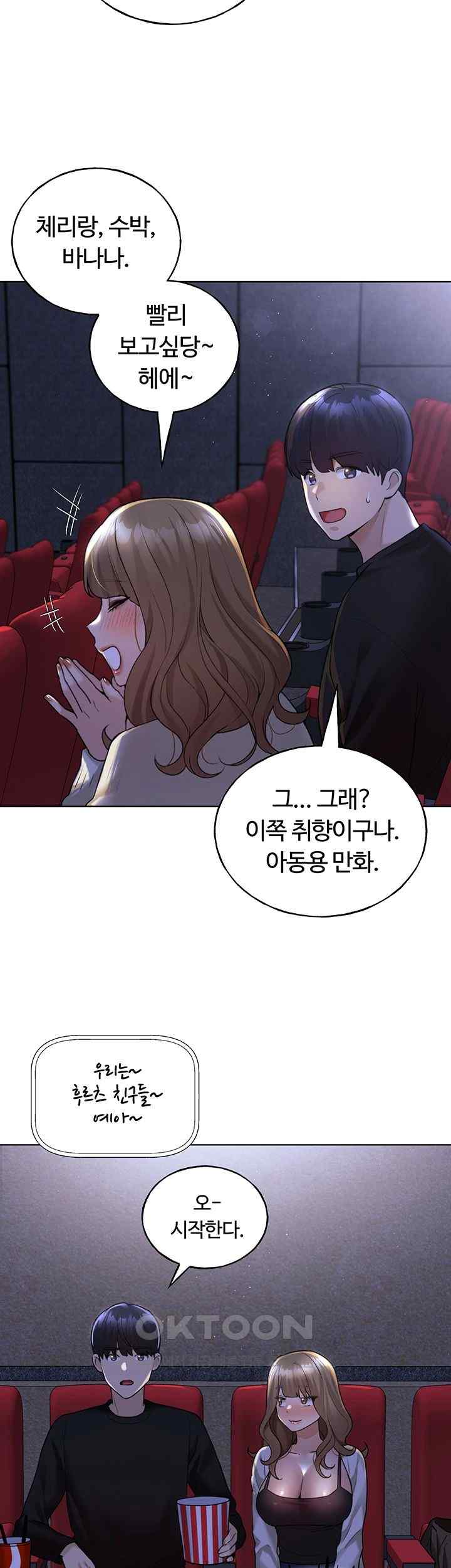 My Illustrator Raw - Chapter 36 [photo 20] - MangaPorn