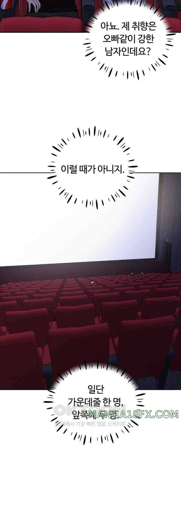 My Illustrator Raw - Chapter 36 [photo 21] - MangaPorn