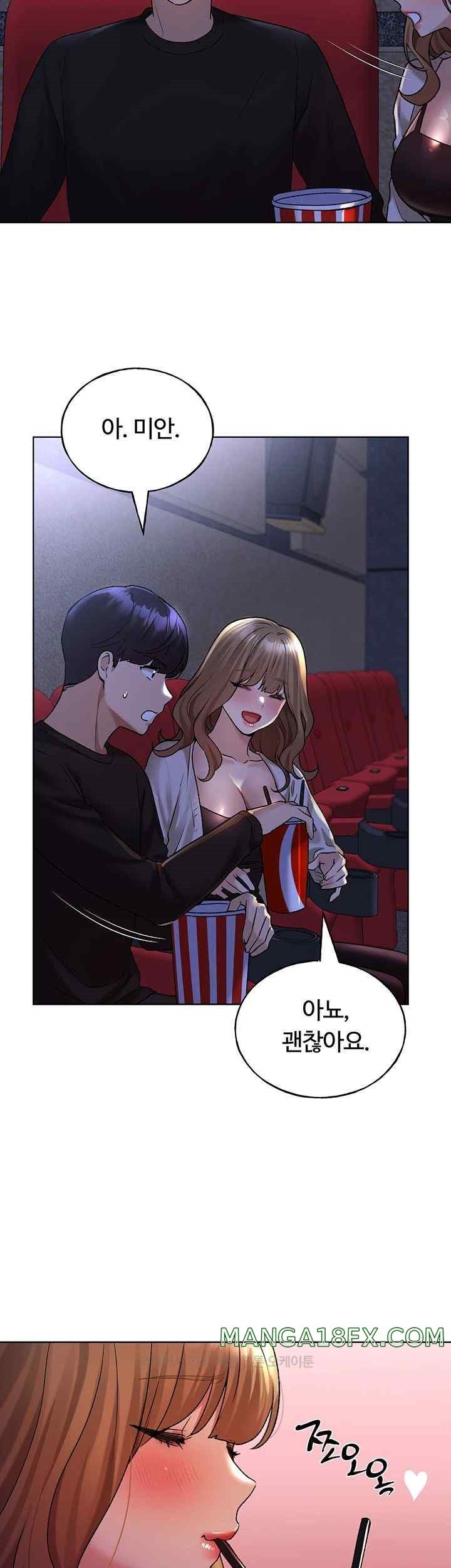 My Illustrator Raw - Chapter 36 [photo 23] - MangaPorn