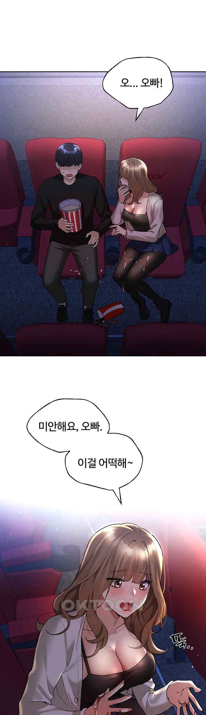 My Illustrator Raw - Chapter 36 [photo 26] - MangaPorn