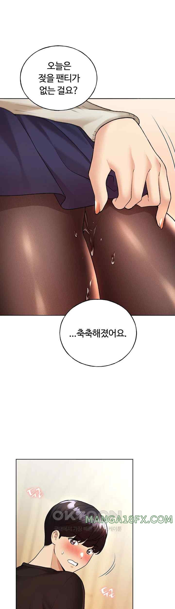 My Illustrator Raw - Chapter 36 [photo 3] - MangaPorn