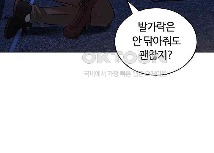 My Illustrator Raw - Chapter 36 [photo 37] - MangaPorn