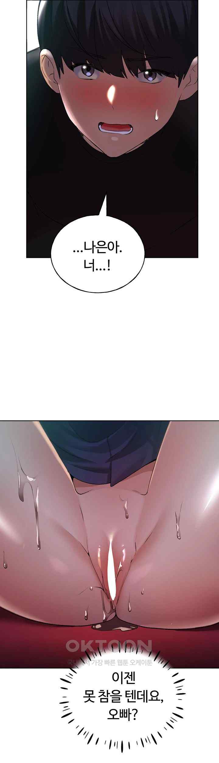 My Illustrator Raw - Chapter 36 [photo 40] - MangaPorn