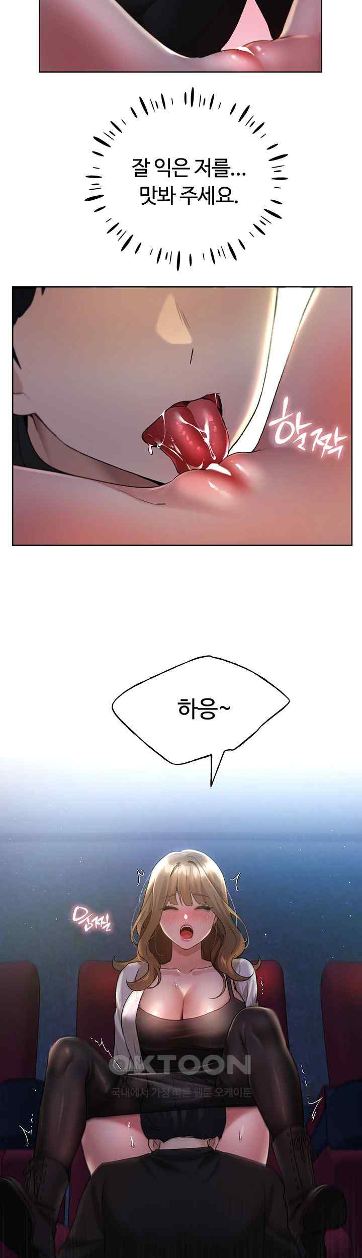 My Illustrator Raw - Chapter 36 [photo 43] - MangaPorn