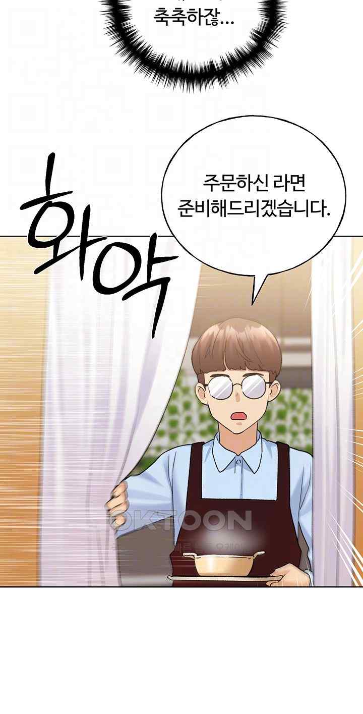 My Illustrator Raw - Chapter 36 [photo 6] - MangaPorn