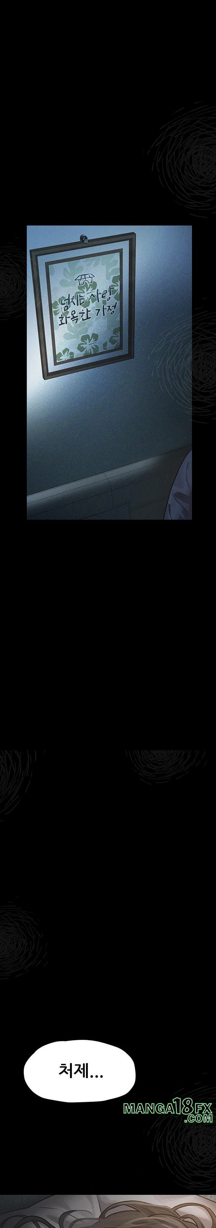 Dirty Talk Raw - Chapter 5 [photo 1] - MangaPorn