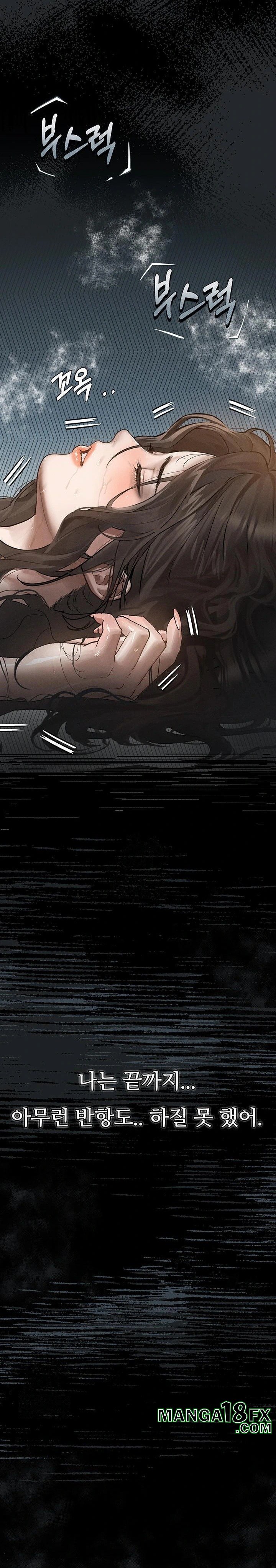 Dirty Talk Raw - Chapter 5 [photo 10] - MangaPorn