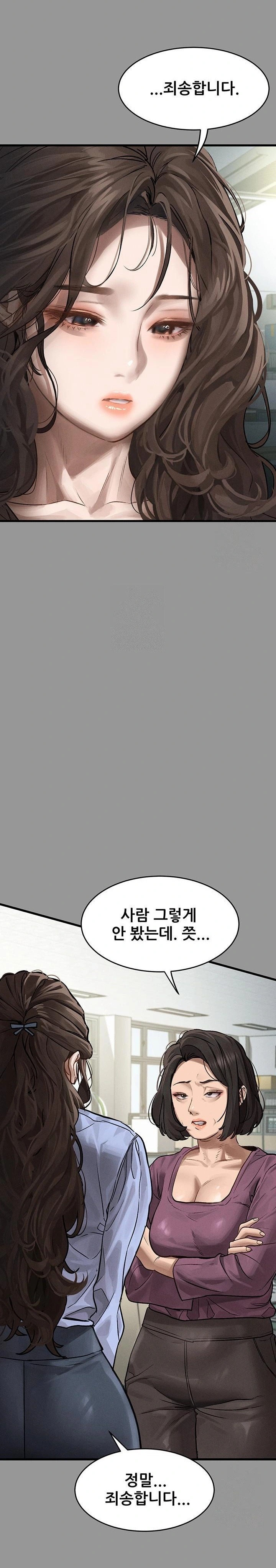 Dirty Talk Raw - Chapter 5 [photo 13] - MangaPorn