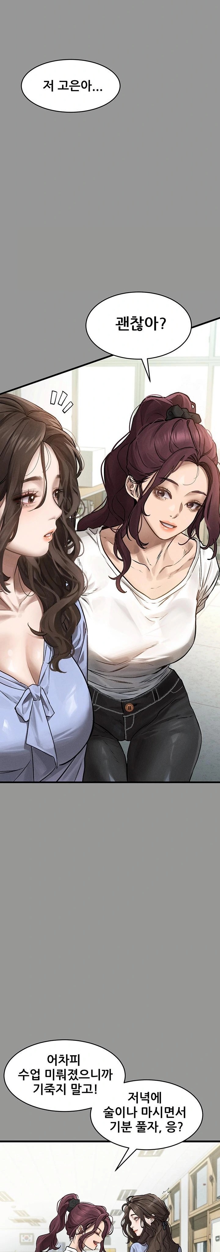 Dirty Talk Raw - Chapter 5 [photo 15] - MangaPorn