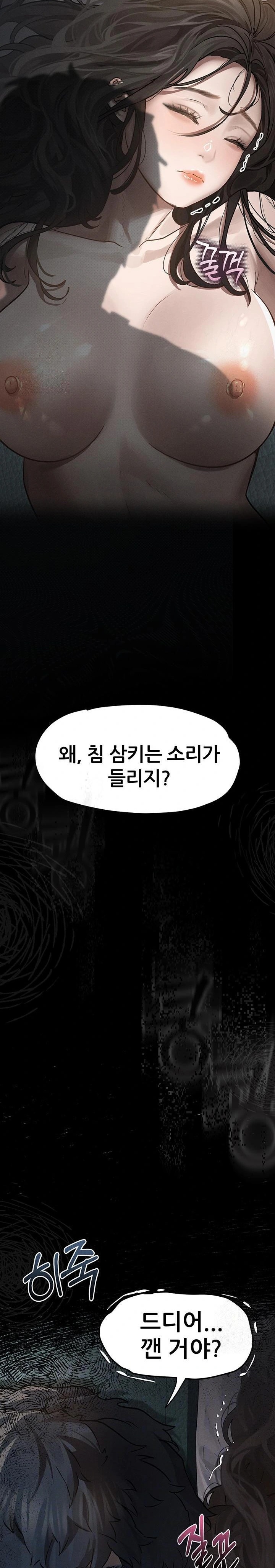 Dirty Talk Raw - Chapter 5 [photo 2] - MangaPorn