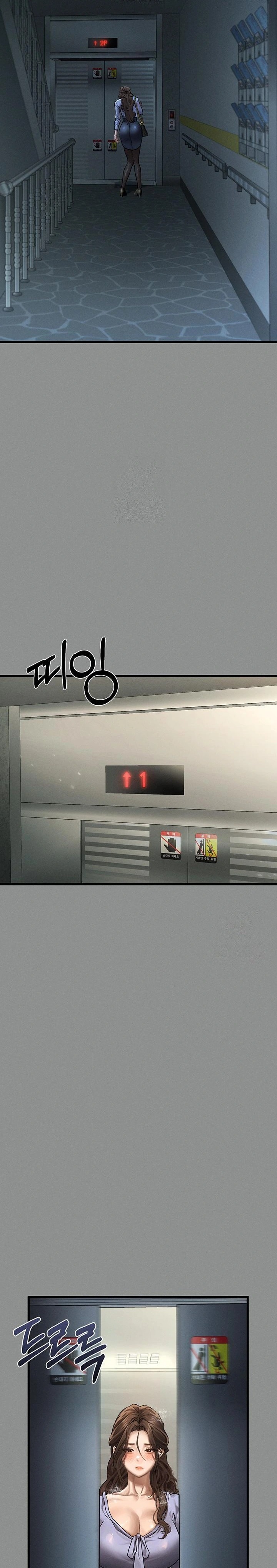 Dirty Talk Raw - Chapter 5 [photo 30] - MangaPorn