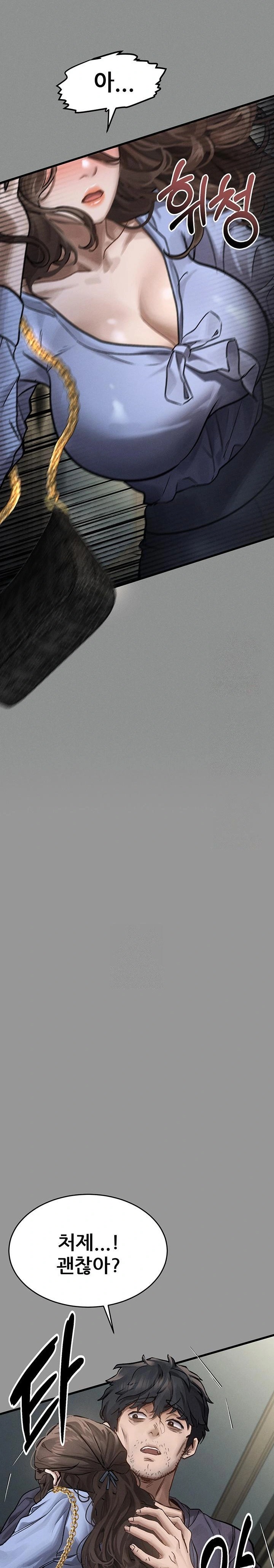 Dirty Talk Raw - Chapter 5 [photo 32] - MangaPorn