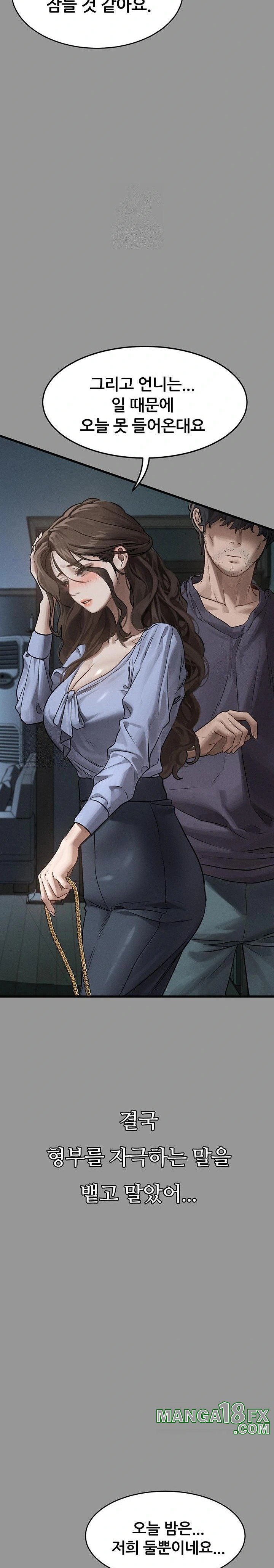 Dirty Talk Raw - Chapter 5 [photo 34] - MangaPorn