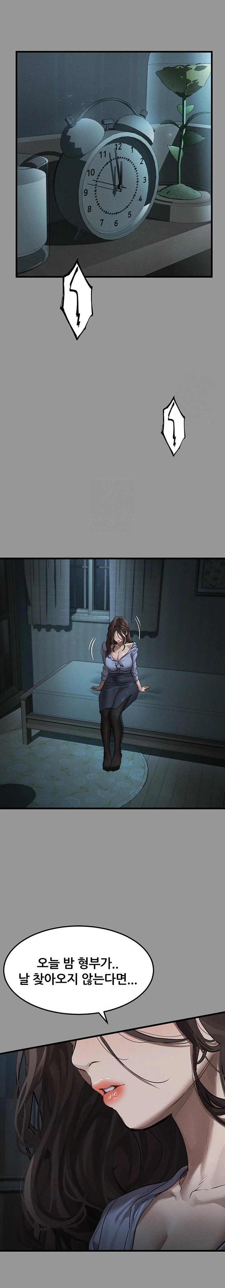 Dirty Talk Raw - Chapter 5 [photo 36] - MangaPorn