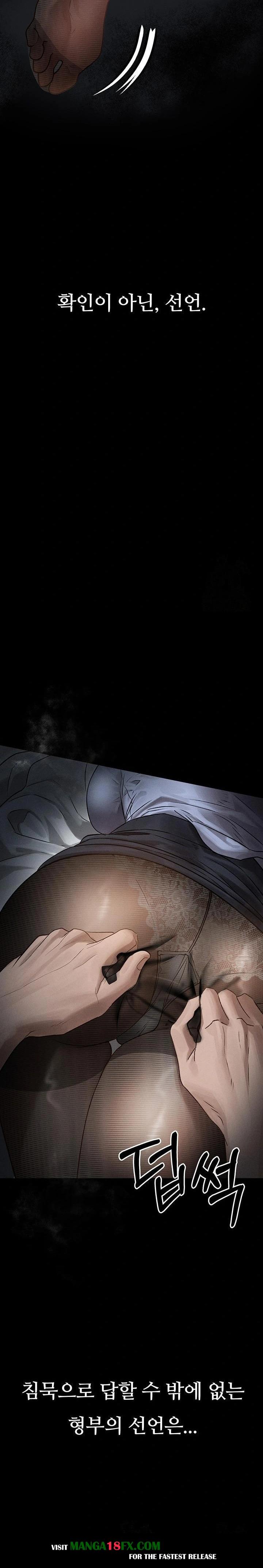 Dirty Talk Raw - Chapter 6 [photo 10] - MangaPorn