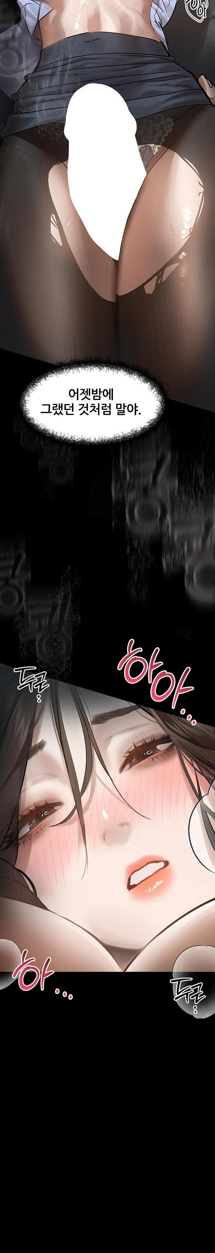 Dirty Talk Raw - Chapter 6 [photo 19] - MangaPorn