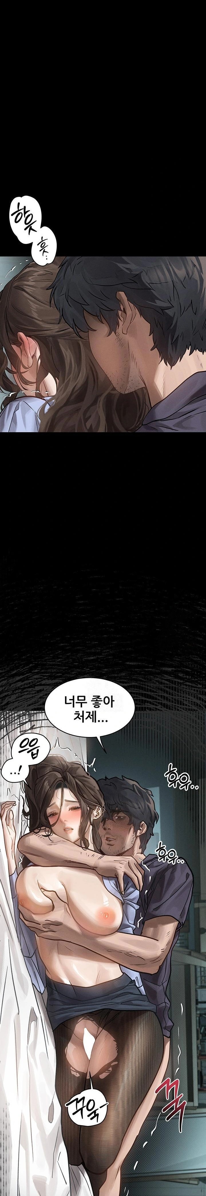 Dirty Talk Raw - Chapter 6 [photo 21] - MangaPorn