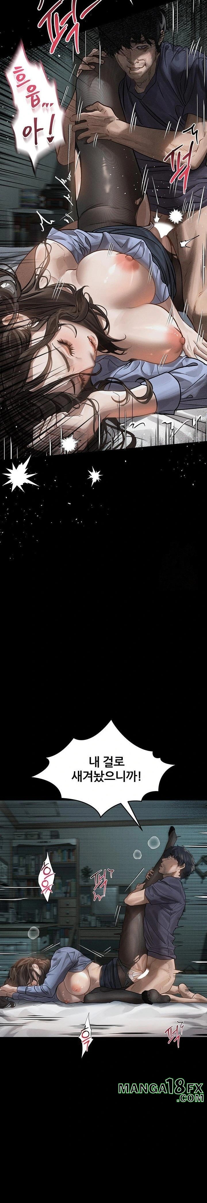 Dirty Talk Raw - Chapter 6 [photo 26] - MangaPorn