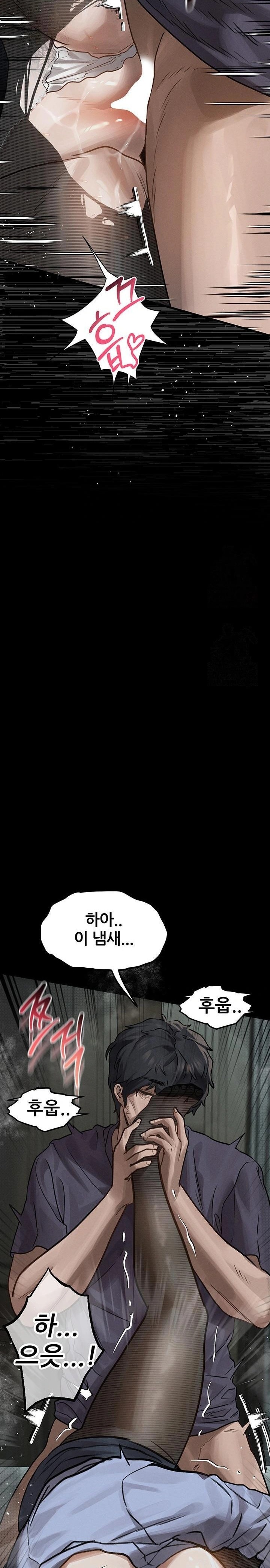 Dirty Talk Raw - Chapter 6 [photo 29] - MangaPorn