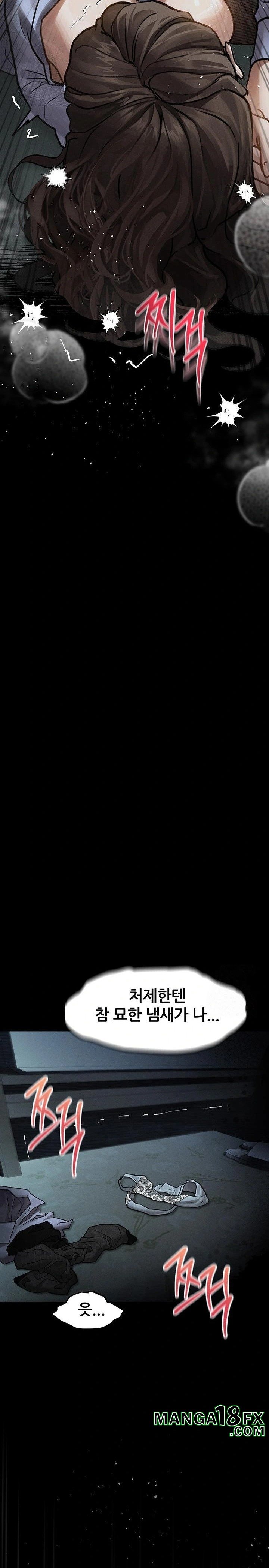 Dirty Talk Raw - Chapter 6 [photo 30] - MangaPorn