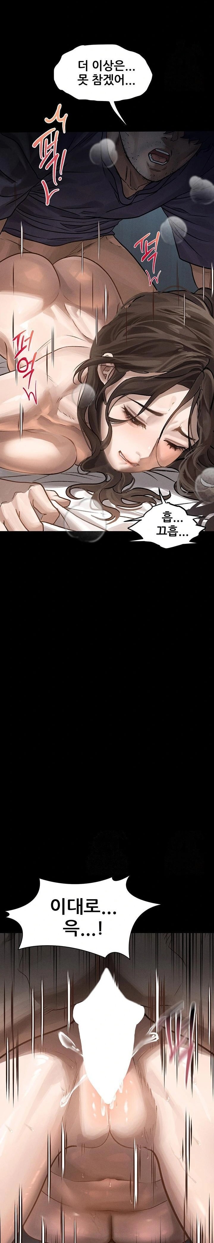 Dirty Talk Raw - Chapter 6 [photo 35] - MangaPorn