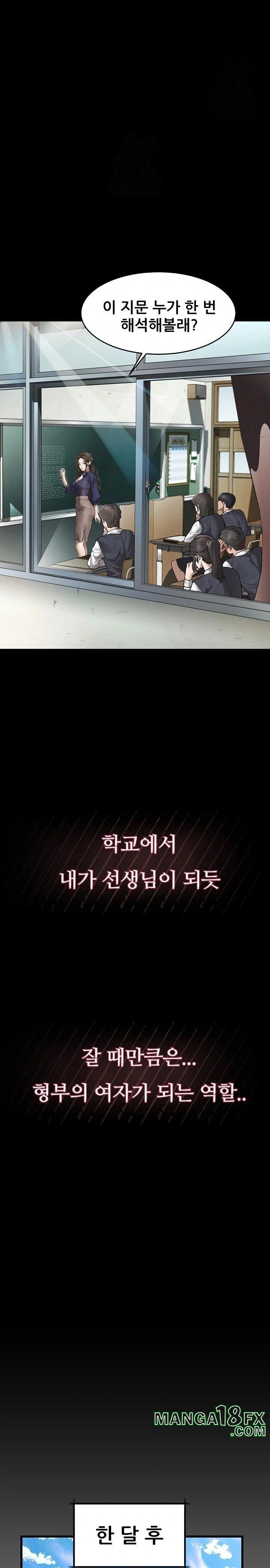 Dirty Talk Raw - Chapter 6 [photo 43] - MangaPorn