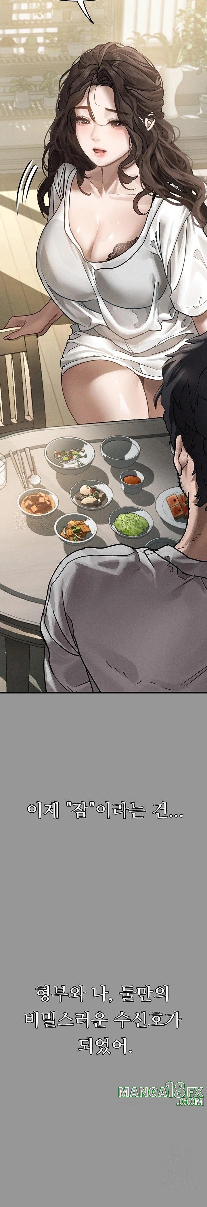 Dirty Talk Raw - Chapter 6 [photo 47] - MangaPorn