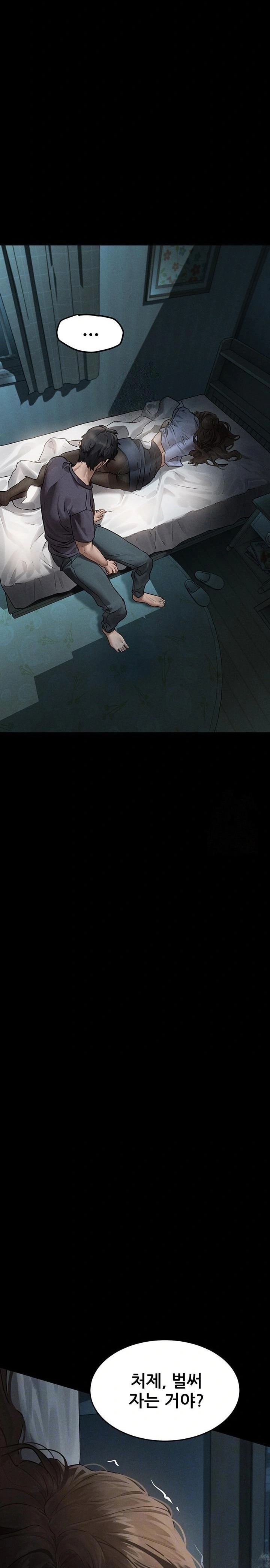 Dirty Talk Raw - Chapter 6 [photo 8] - MangaPorn