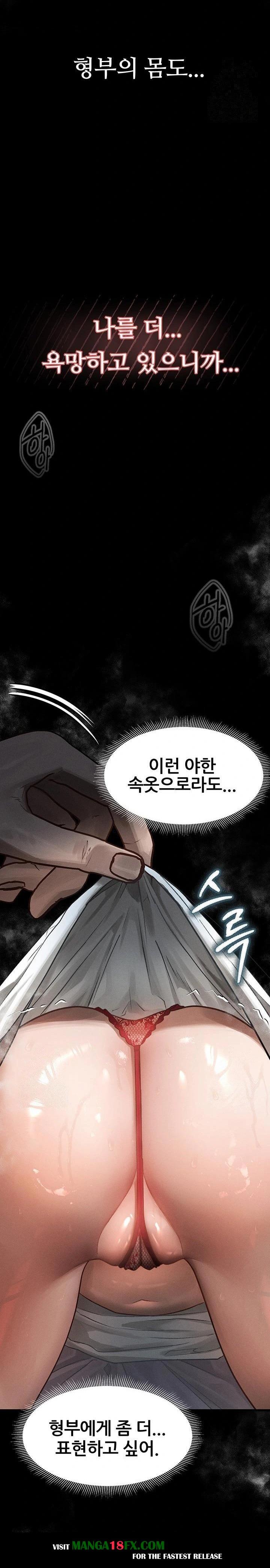 Dirty Talk Raw - Chapter 7 [photo 14] - MangaPorn