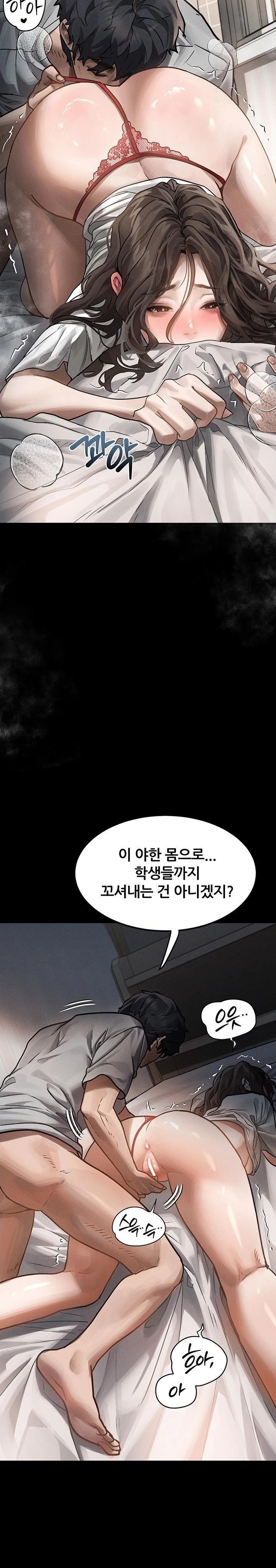 Dirty Talk Raw - Chapter 7 [photo 19] - MangaPorn