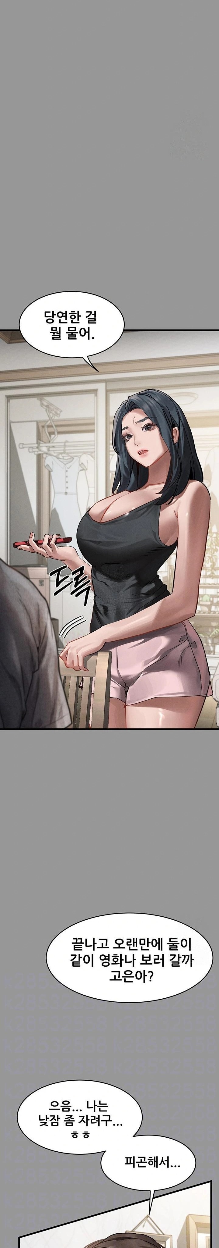 Dirty Talk Raw - Chapter 7 [photo 2] - MangaPorn