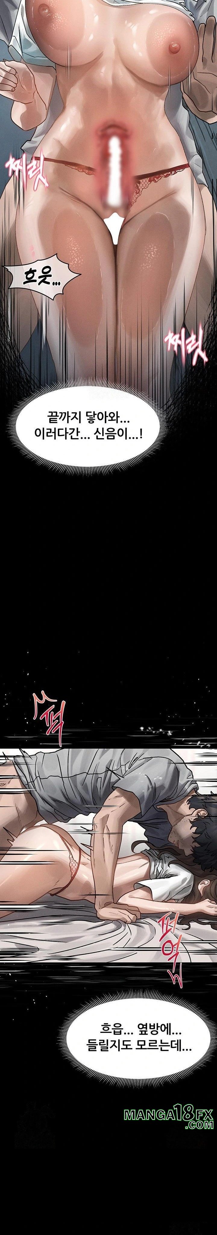 Dirty Talk Raw - Chapter 7 [photo 24] - MangaPorn