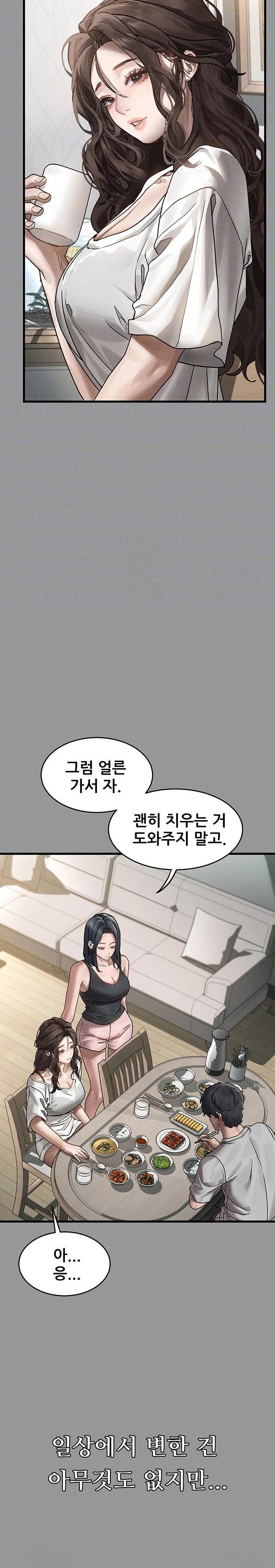 Dirty Talk Raw - Chapter 7 [photo 3] - MangaPorn