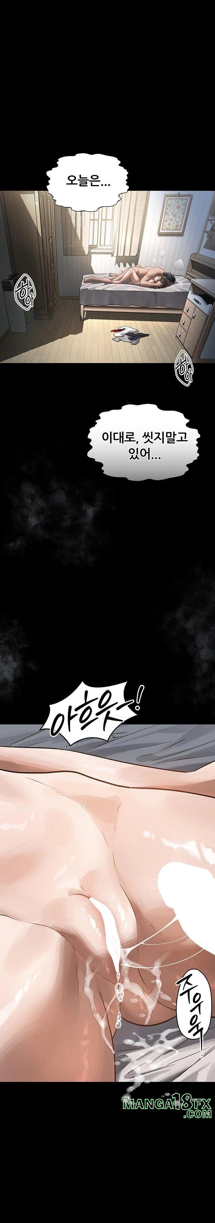 Dirty Talk Raw - Chapter 7 [photo 34] - MangaPorn