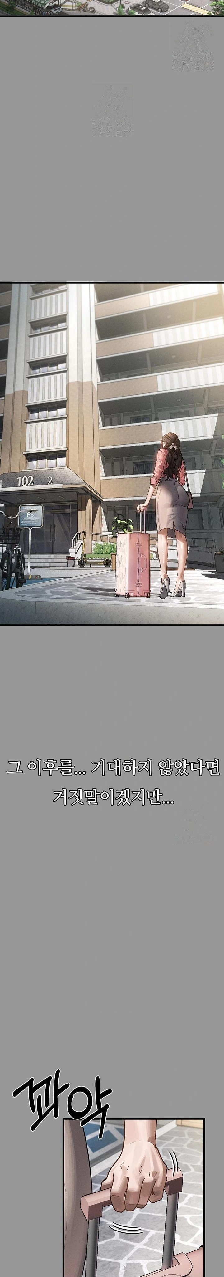 Dirty Talk Raw - Chapter 7 [photo 38] - MangaPorn