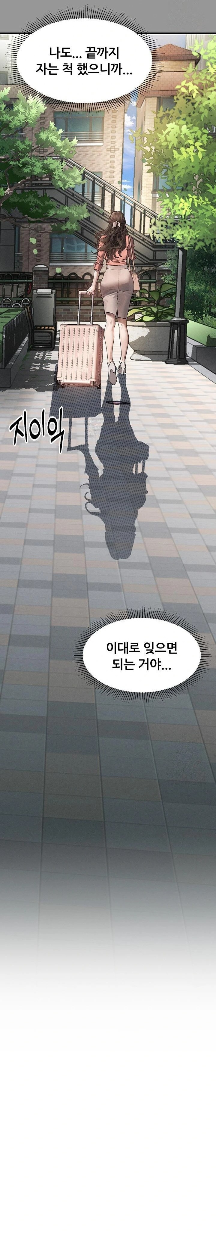 Dirty Talk Raw - Chapter 7 [photo 40] - MangaPorn