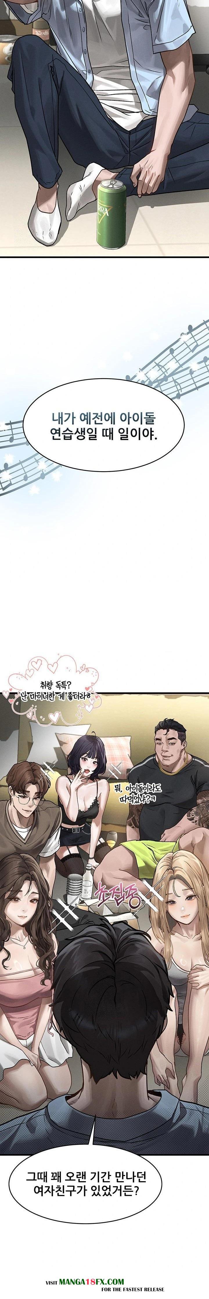 Dirty Talk Raw - Chapter 7 [photo 49] - MangaPorn